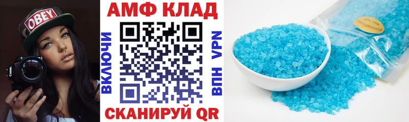 купить закладку  Далматово  Amphetamine Premium 