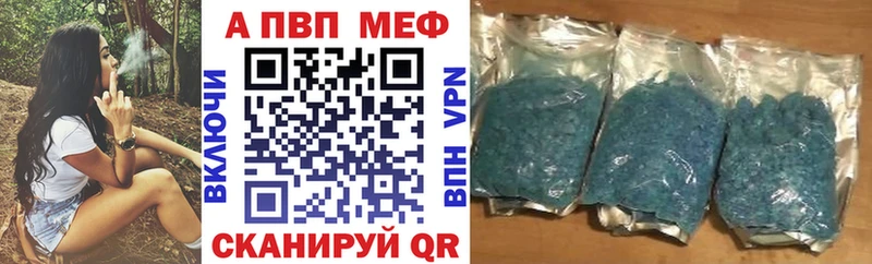 APVP мука купить наркотики цена ссылка на мегу ССЫЛКА Далматово