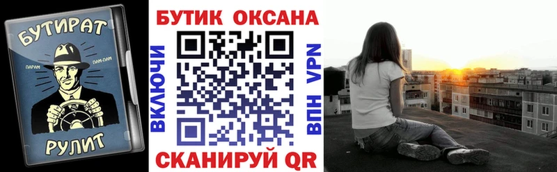 Бутират жидкий экстази  Далматово 