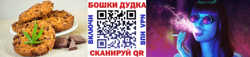 площадка какой сайт  Далматово  Еда ТГК марихуана  продажа наркотиков 