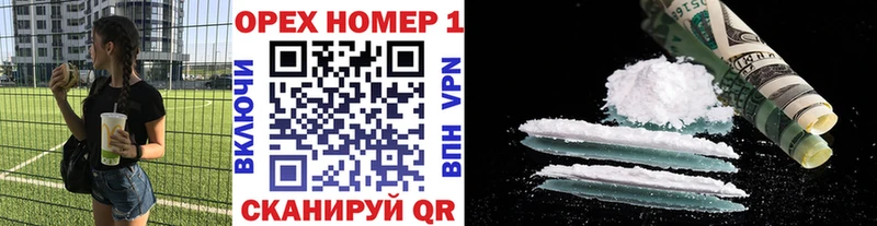 купить закладку  Далматово  COCAIN VHQ 