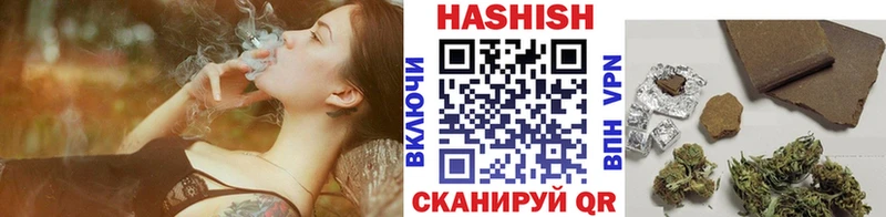 купить закладку  Далматово  ГАШ гарик 