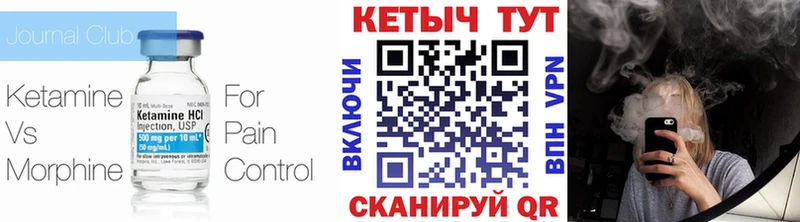 КЕТАМИН VHQ  KRAKEN сайт  Далматово  купить наркотики сайты 