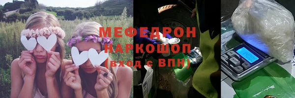 бутик Абинск
