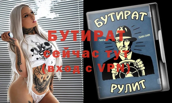 бутик Абинск