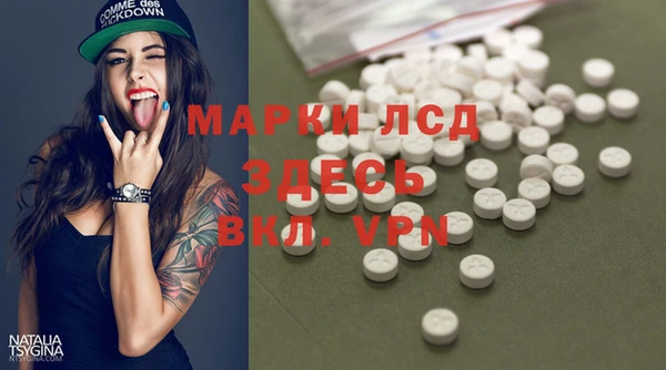 бутик Абинск