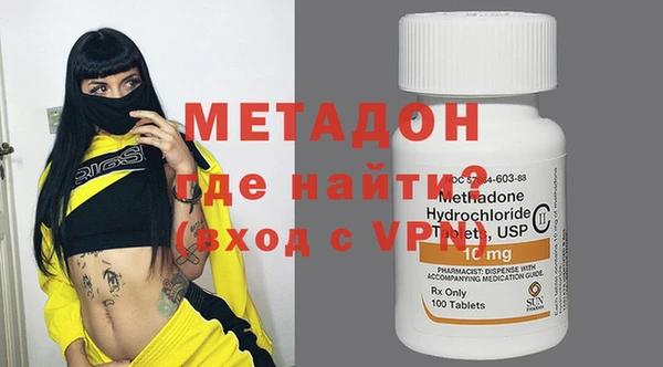 метадон Абаза