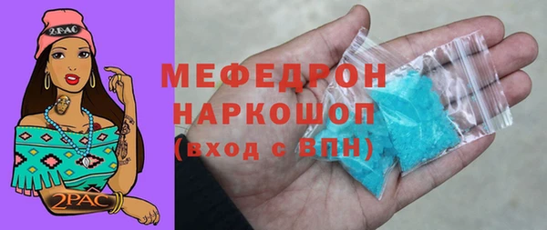 прущие грибы Абдулино