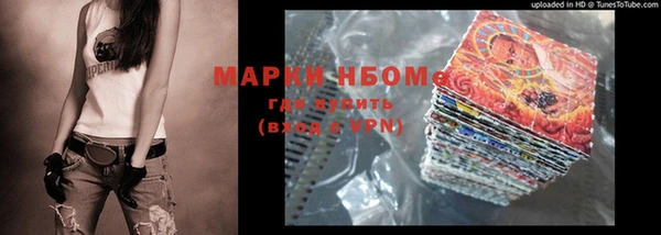 прущие грибы Абдулино