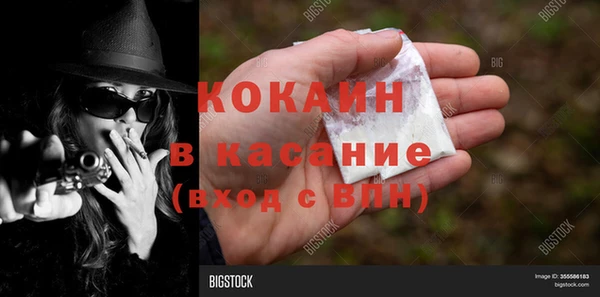метадон Абаза