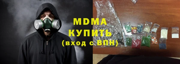 бутик Абинск