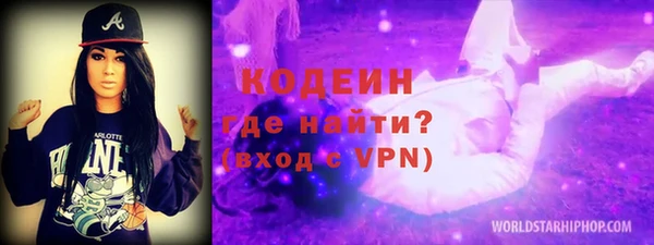 прущие грибы Абдулино