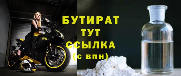 метадон Абаза