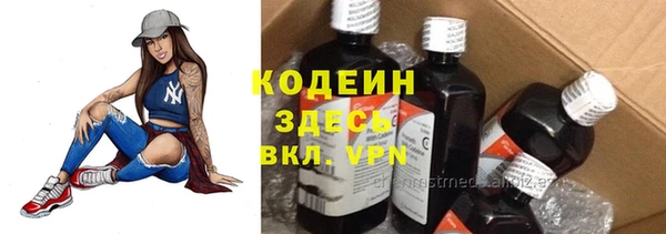 бутик Абинск