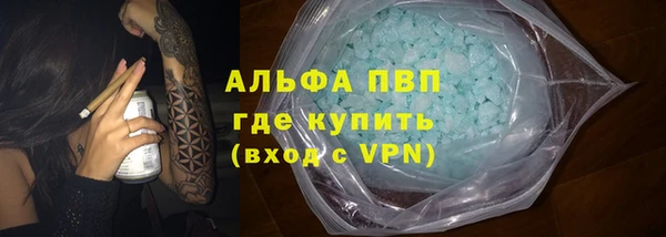 метадон Абаза