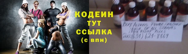 метадон Абаза