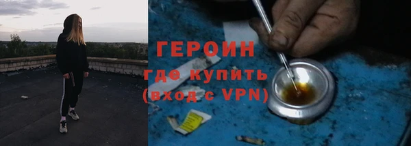 метадон Абаза