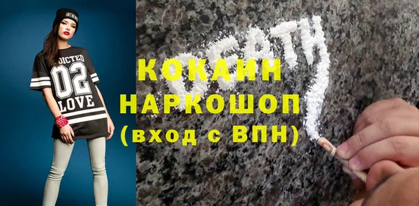 бутик Абинск