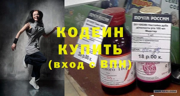 бутик Абинск