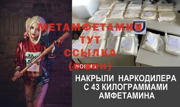 бутик Абинск