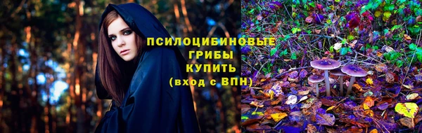 бутик Абинск