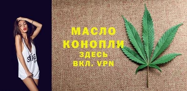 метадон Абаза