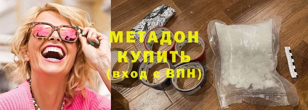 прущие грибы Абдулино