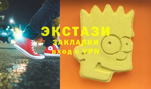 прущие грибы Абдулино