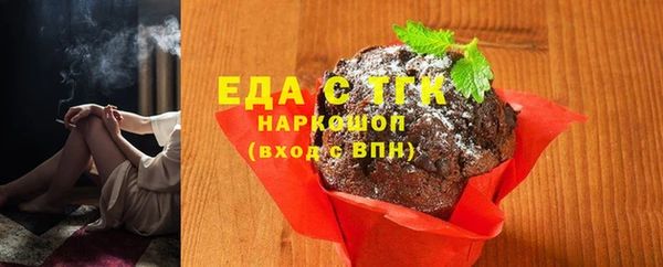бутик Абинск