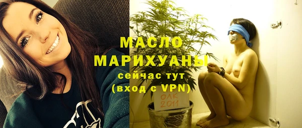 прущие грибы Абдулино