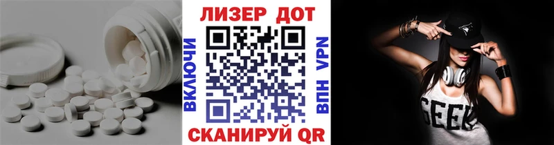 omg как войти  Далматово  Лсд 25 экстази ecstasy 