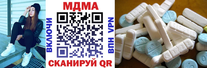 МДМА Molly  купить   Далматово 