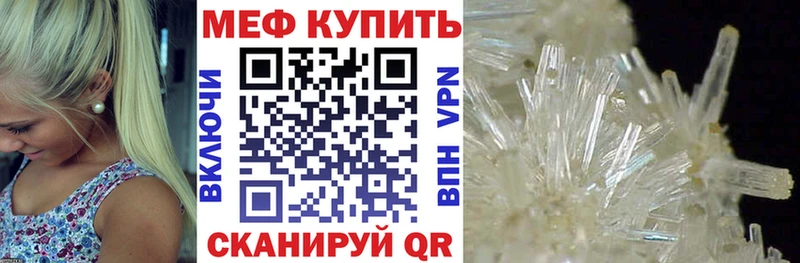 наркота  Далматово  МЯУ-МЯУ mephedrone 