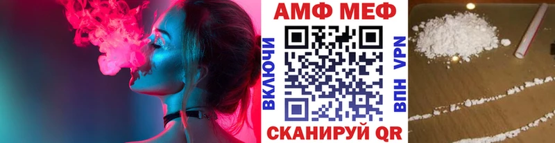 мега как войти  Далматово  Первитин кристалл 