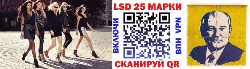 Марки N-bome 1,5мг  магазин продажи наркотиков  Далматово 