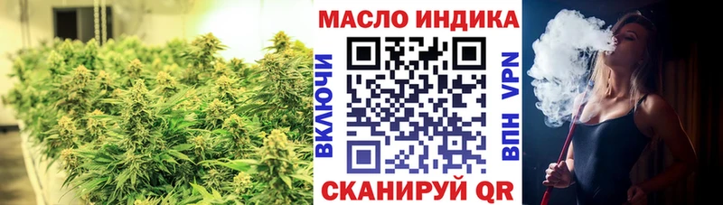 hydra маркетплейс  Далматово  Дистиллят ТГК Wax 
