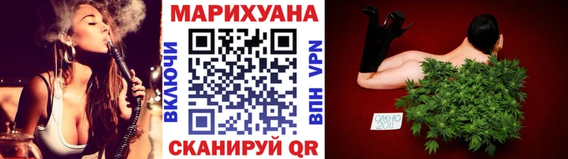 Каннабис семена  магазин    Далматово 